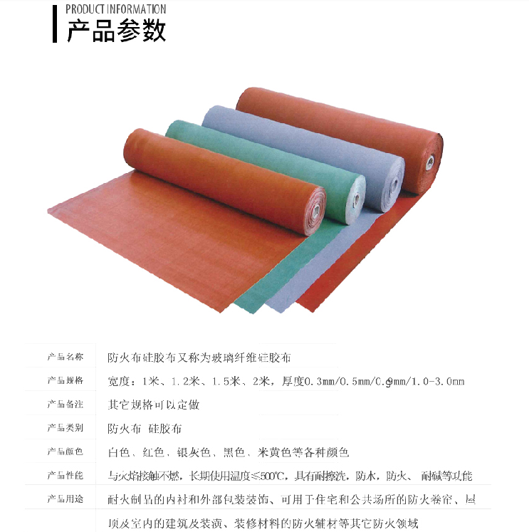 电动挡烟垂壁成为生命安全的“隐形防线” 电动挡烟垂壁成为生命安全的“隐形防线”