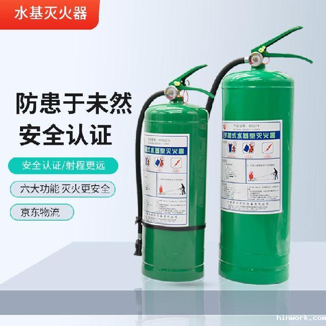 灭火器:紧急防火需求和使用方法 灭火器:紧急防火需求和使用方法