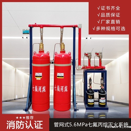 七氟丙烷系统与ig541灭火设备到底有什么不同? 七氟丙烷系统与ig541灭火设备到底有什么不同?