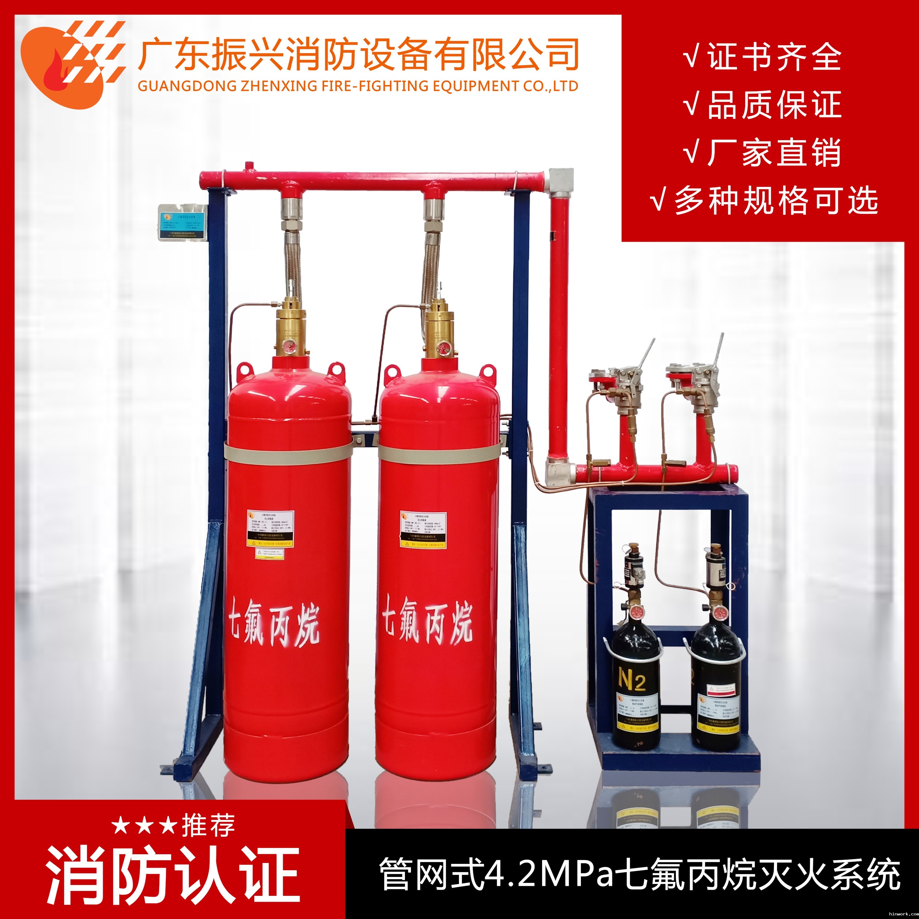 七氟丙烷和二氧化碳这两种气体灭火系统有什么区别,和它们的工程造价 七氟丙烷和二氧化碳这两种气体灭火系统有什么区别,和它们的工程造价