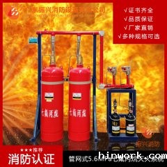 七氟丙烷气体灭火系统在石油化工行业中的合理布置 七氟丙烷气体灭火系统在石油化工行业中的合理布置
