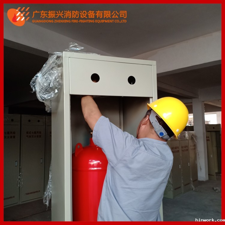 气体灭火厂家告诉你 柜式七氟丙烷气体灭火装置安装过程中的注意事项 气体灭火厂家告诉你 柜式七氟丙烷气体灭火装置安装过程中的注意事项