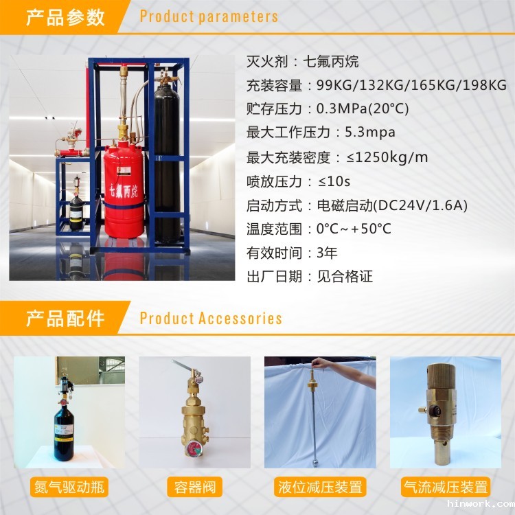 七氟丙烷气瓶多少年检测一次? 七氟丙烷气瓶多少年检测一次?