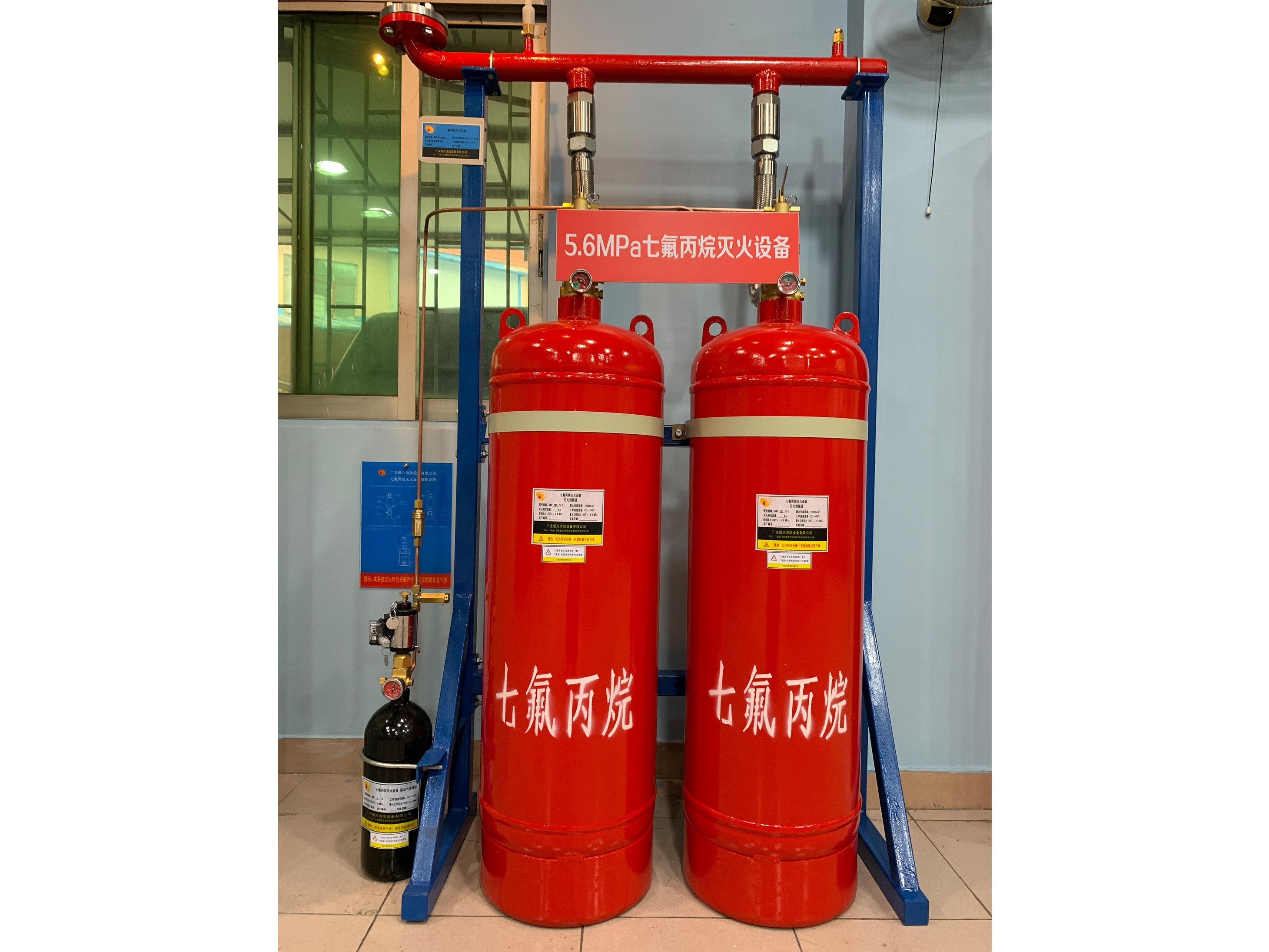 教你如何选择七氟丙烷灭火装置及维护 教你如何选择七氟丙烷灭火装置及维护