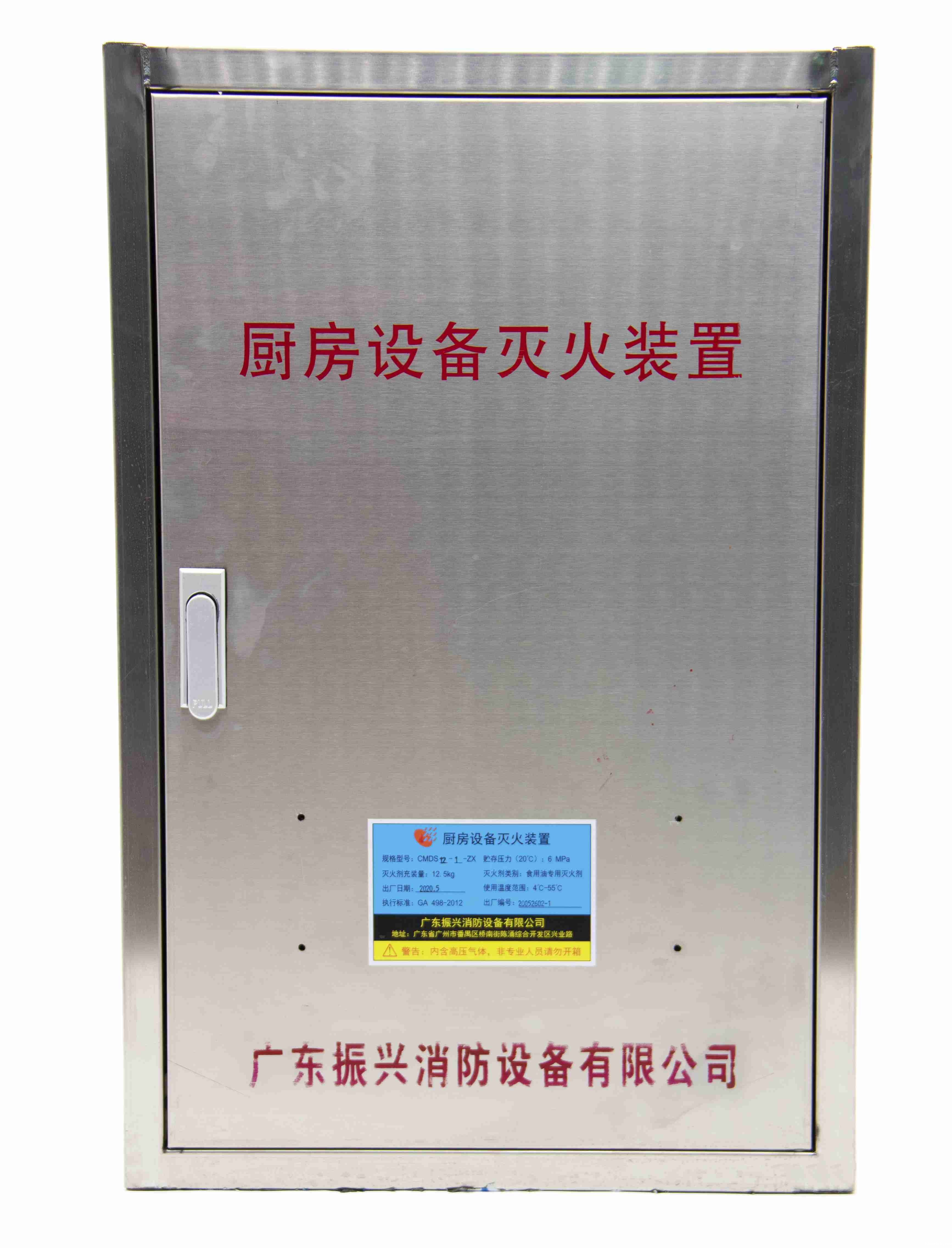 厨房设备灭火装置多久检测多少钱 厨房设备灭火装置多久检测多少钱