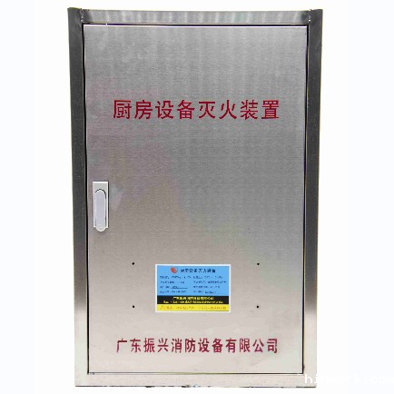 厨房设备灭火装置使用方法 厨房设备灭火装置使用方法
