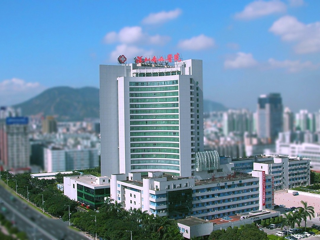 深圳南山医院