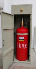 必看的柜式七氟丙烷安装与调试方法! 必看的柜式七氟丙烷安装与调试方法!