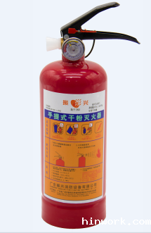 灭火器