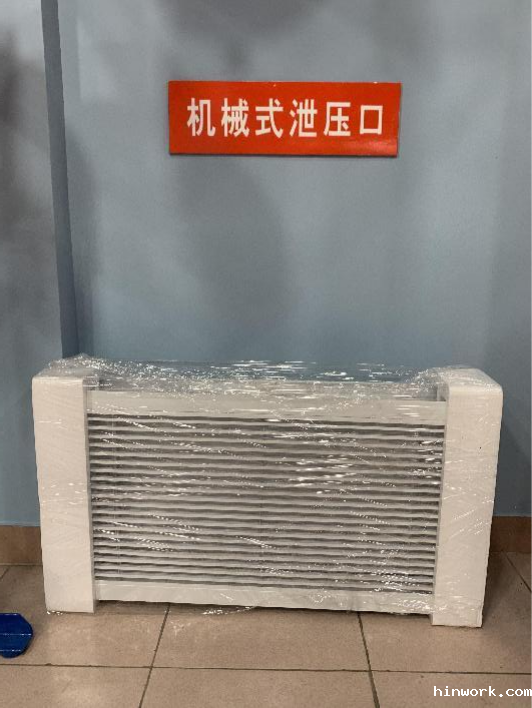 泄压口