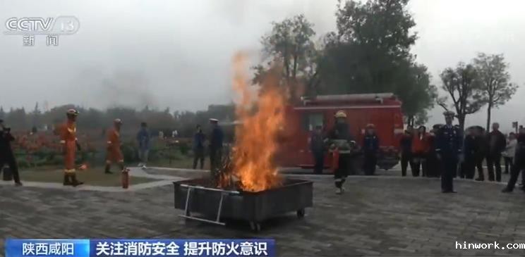 【“119”全国消防日】关注消防安全 各地消防部门开展多形式宣传活动