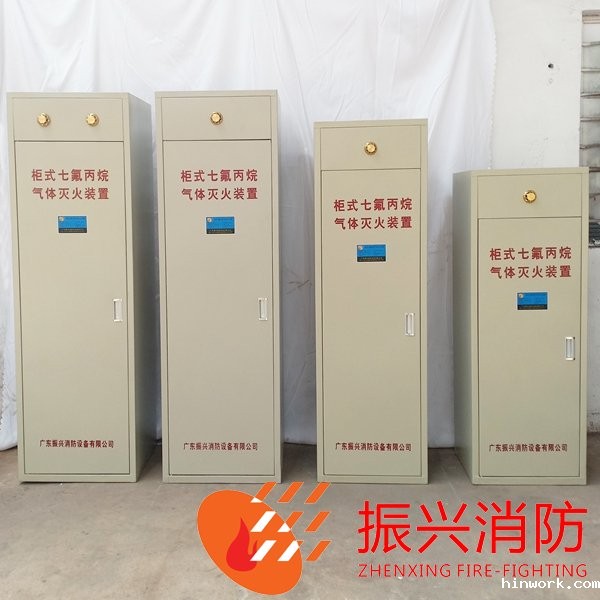 七氟丙烷气体灭火器