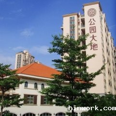 深圳公园大地